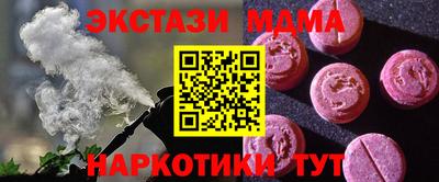 хмурый Апрелевка