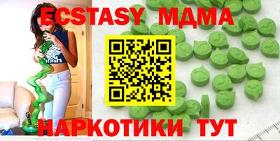 хмурый Апрелевка