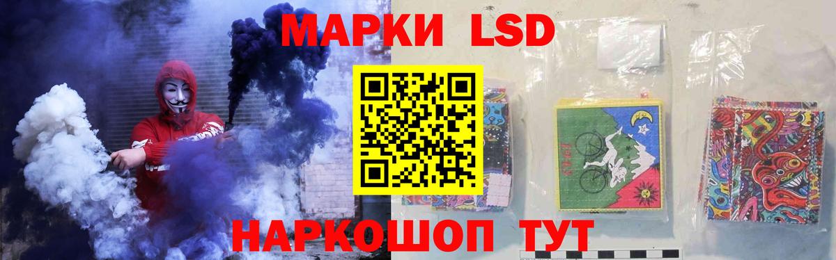 ЛСД экстази кислота Воронеж