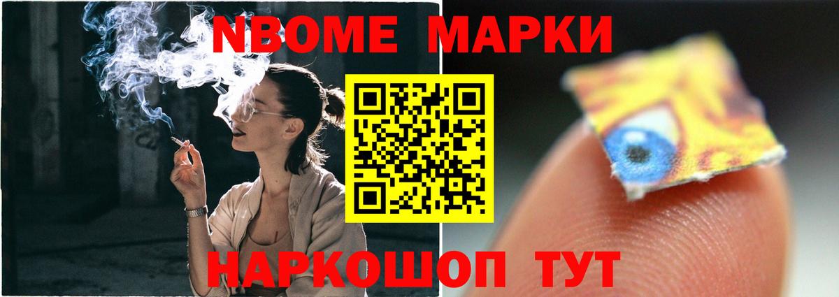 Воронеж  Лсд 25 экстази ecstasy  Вход с VPN  LSD-25 экстази кислота 