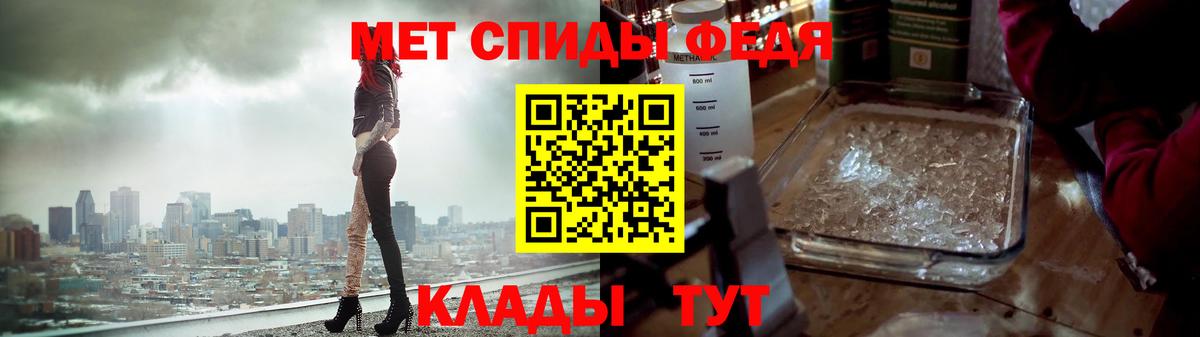 Воронеж  МЕТАМФЕТАМИН Methamphetamine  Вход с VPN 