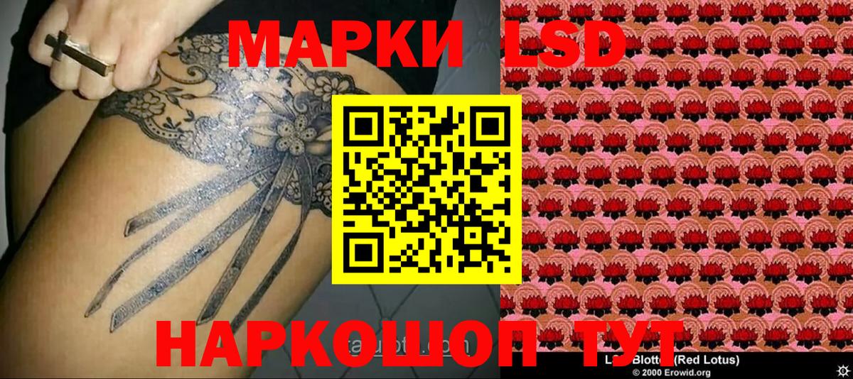 Марки N-bome 1500мкг Воронеж