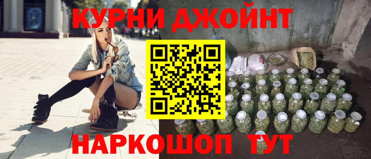 Шишки марихуана VHQ Воронеж