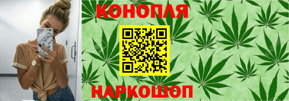 Марихуана MAZAR  Вход с VPN  МАРИХУАНА SATIVA & INDICA  Конопля Amnesia  Каннабис Amnesia  Воронеж 